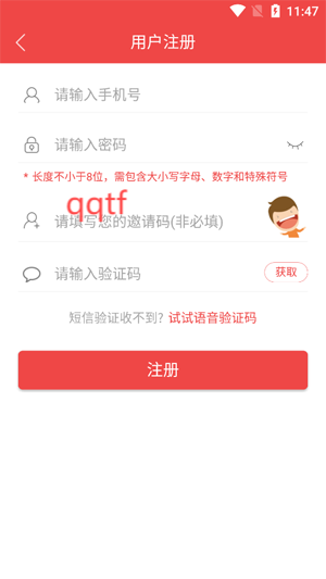 云大同新聞官方版