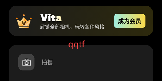 Vita復古相機app官方版 Vita復古相機app官方版
