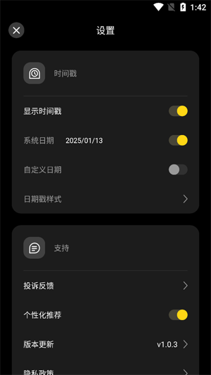 Vita復古相機app官方版 Vita復古相機app官方版