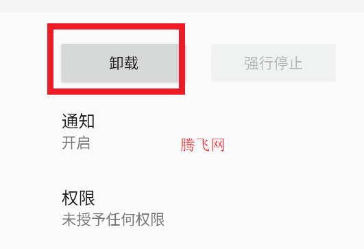 feedme閱讀器app手機(jī)版