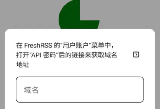 feedme閱讀器app手機(jī)版