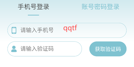 馬哥精選App最新版