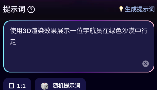 umagicAI繪畫app手機版