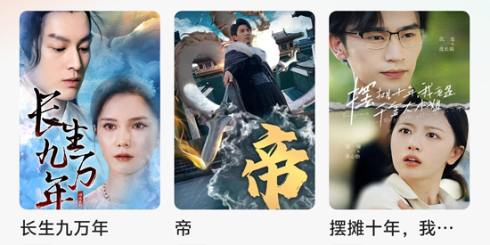 覓得好劇app官方版