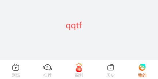 覓得好劇app官方版