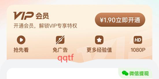覓得好劇app官方版