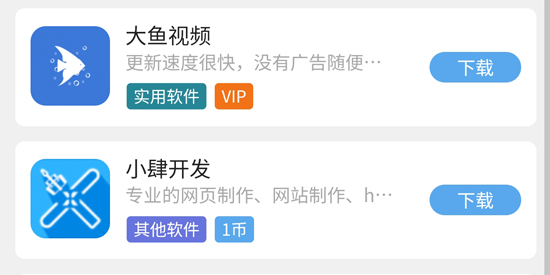 牛馬社區(qū)App最新版 牛馬社區(qū)App最新版