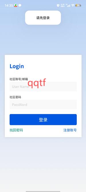 牛馬社區(qū)App注冊 牛馬社區(qū)App注冊