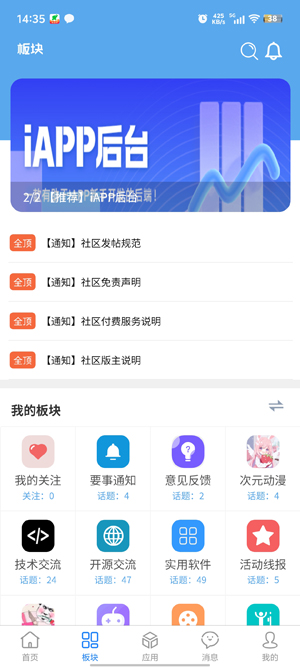牛馬社區(qū)App最新版 牛馬社區(qū)App最新版