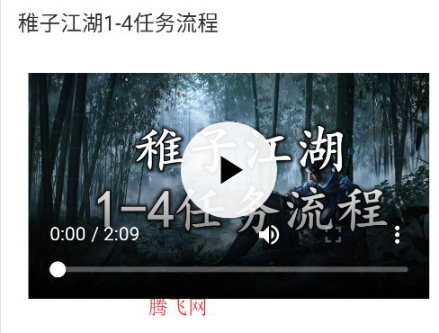 蟲蟲助手燕云十六聲奇遇大全app手機(jī)版