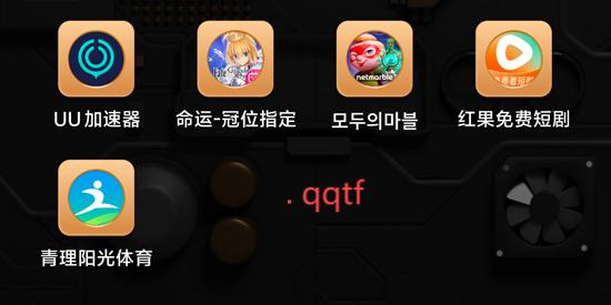 青理陽光體育app最新版