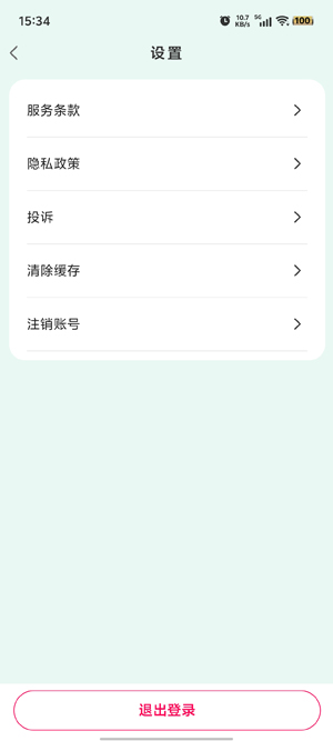 呱唧英語(yǔ)官方版