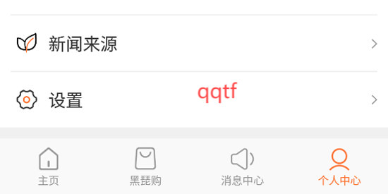 臺陸通app官方版(臺陸通)