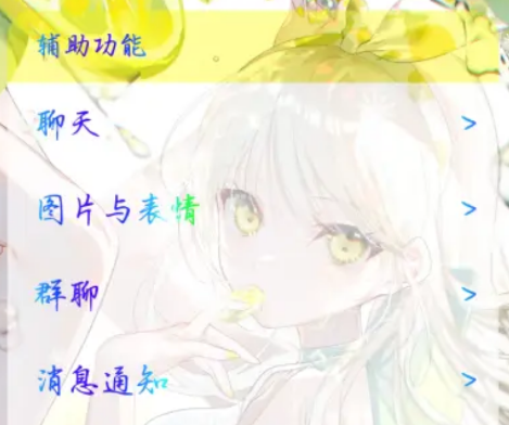 QStory模塊github安卓版