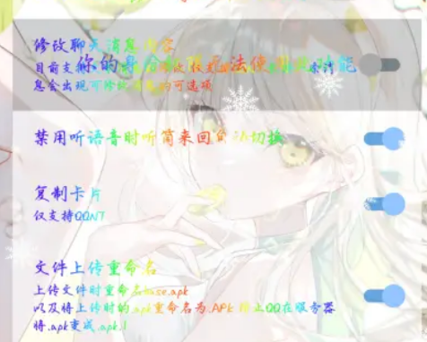 QStory模塊github安卓版