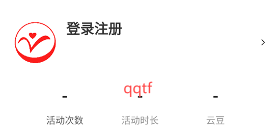 微志愿app最新版