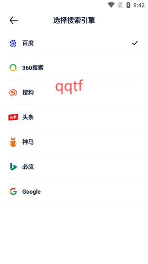 Solo瀏覽器app官方版