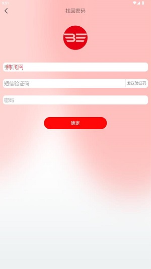 小鳥智行app官方版