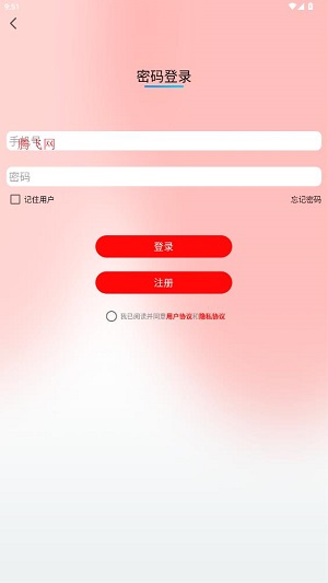 小鳥智行app官方版