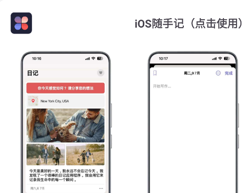 主題貓安卓仿IOS軟件