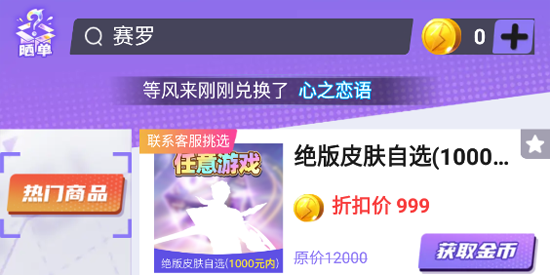 皮易得app最新版
