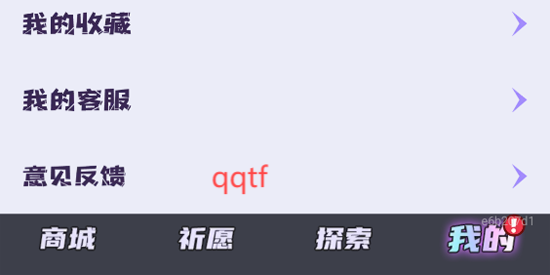 皮易得app最新版