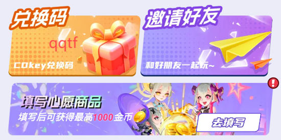 皮易得app最新版