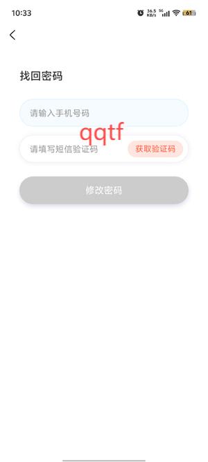 經(jīng)濟(jì)師考試題庫(kù)App找回密碼