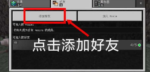 MCXbox聯(lián)機(jī)盒子app手機(jī)版 MCXbox聯(lián)機(jī)盒子app手機(jī)版