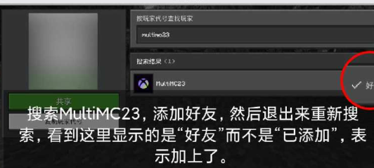 MCXbox聯(lián)機(jī)盒子app手機(jī)版 MCXbox聯(lián)機(jī)盒子app手機(jī)版