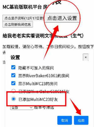 MCXbox聯(lián)機(jī)盒子app手機(jī)版 MCXbox聯(lián)機(jī)盒子app手機(jī)版