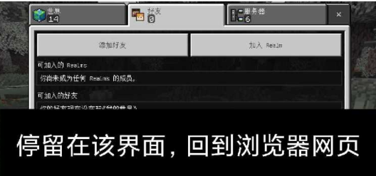 MCXbox聯(lián)機(jī)盒子app手機(jī)版 MCXbox聯(lián)機(jī)盒子app手機(jī)版