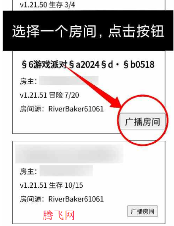 MCXbox聯(lián)機(jī)盒子app手機(jī)版 MCXbox聯(lián)機(jī)盒子app手機(jī)版