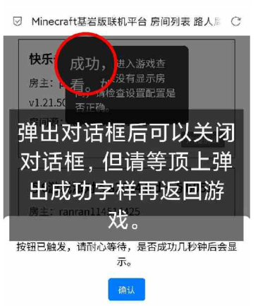 MCXbox聯(lián)機(jī)盒子app手機(jī)版 MCXbox聯(lián)機(jī)盒子app手機(jī)版