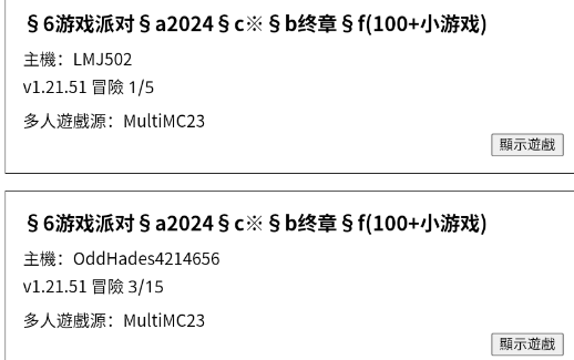 MCXbox聯(lián)機(jī)盒子app手機(jī)版 MCXbox聯(lián)機(jī)盒子app手機(jī)版
