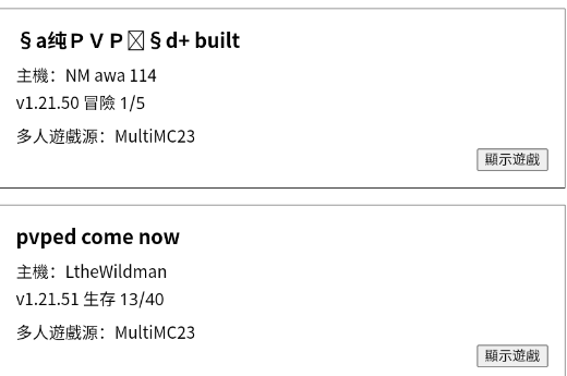 MCXbox聯(lián)機(jī)盒子app手機(jī)版 MCXbox聯(lián)機(jī)盒子app手機(jī)版