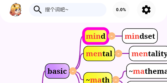 麒麟單詞app最新版