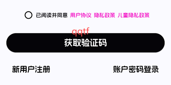 麒麟單詞app最新版