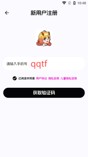 麒麟單詞app最新版