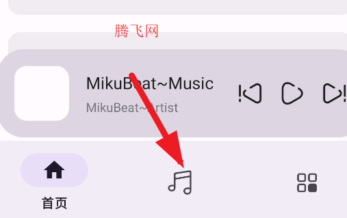 MikuBeat音樂(lè)播放器手機(jī)版