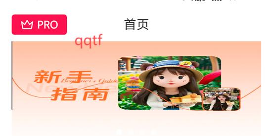 Aioo相機app最新版