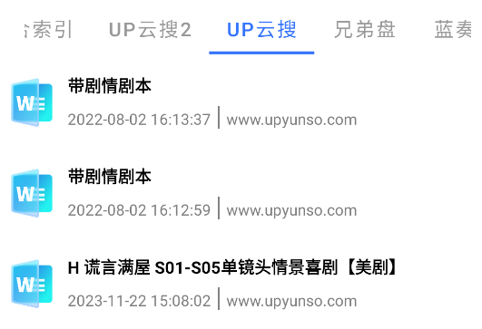 AI網(wǎng)盤搜索.apk安卓版
