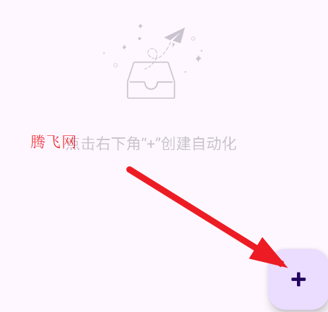 AutoCMD 官方版