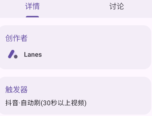 AutoCMD 官方版