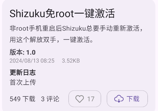 AutoCMD 官方版