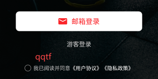 毅起練app最新版