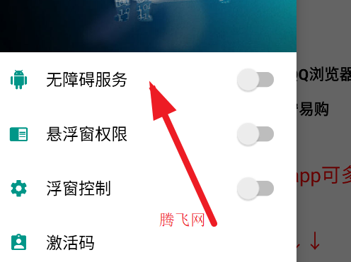 懶人神器養(yǎng)機腳本官方版