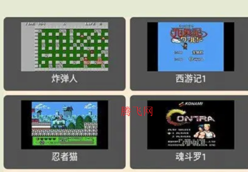 超經(jīng)典小霸王模擬器安卓版
