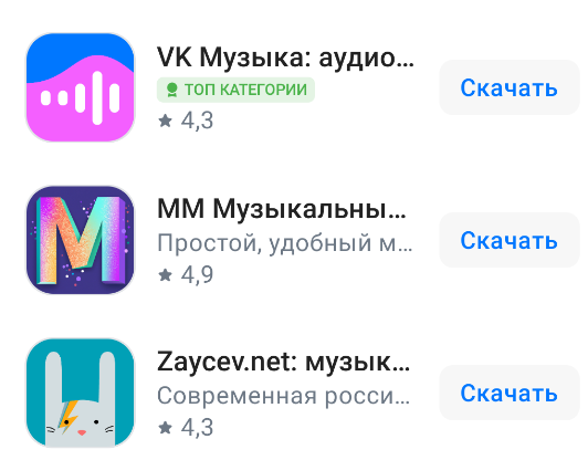 RuStore應(yīng)用商店app手機(jī)版