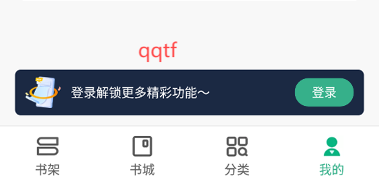 覓樂(lè)小說(shuō)app最新版